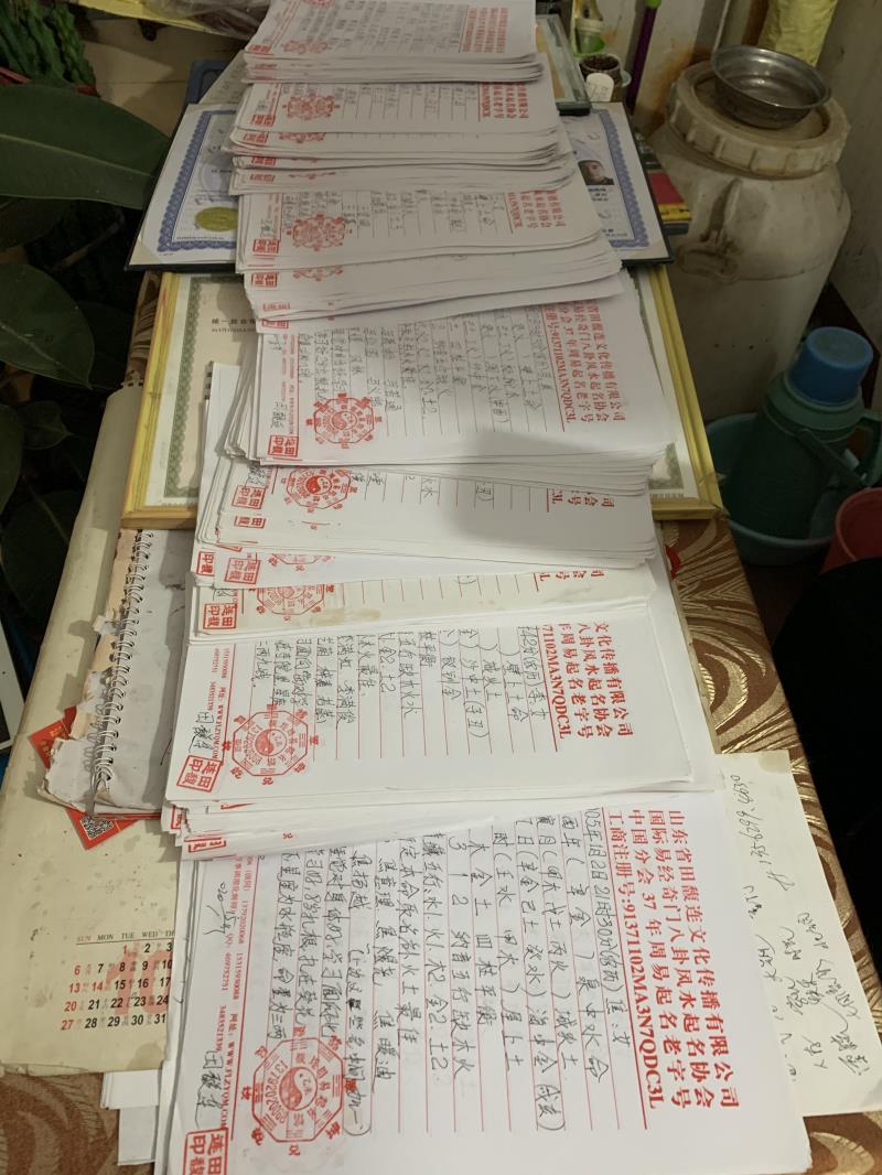 番禺用案例说话 起名实力